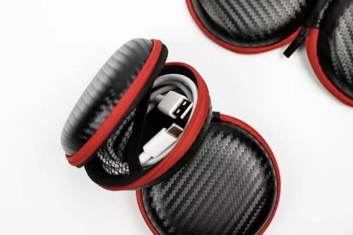 碳纖維紋路耳機(jī)數(shù)據(jù)線收納盒