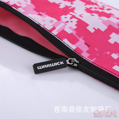 【佳友廠家直銷時(shí)尚簡(jiǎn)約學(xué)生文具袋拉鏈多功能收納筆袋可加印logo可制定】蒼南縣佳友制袋廠 - 產(chǎn)品庫(kù)