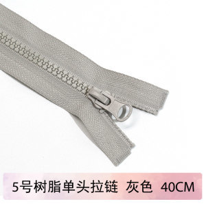 【80cm棉服價格】最新80cm棉服