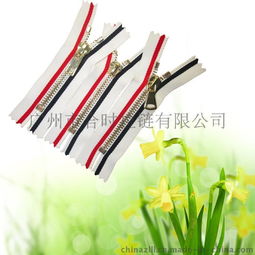 zlz中拉拉鏈廣州高端拉鏈品牌專業(yè)研發(fā)生產(chǎn) 金屬拉鏈專業(yè)生產(chǎn)高端服裝鞋子專用金屬拉鏈?zhǔn)执鼘Ｓ?金屬拉鏈圖片,zlz中拉拉鏈廣州高端拉鏈品牌專業(yè)研發(fā)生產(chǎn) 金屬拉鏈專業(yè)生產(chǎn)高端服裝鞋子專用金屬拉鏈?zhǔn)? />
</span>
<span id=