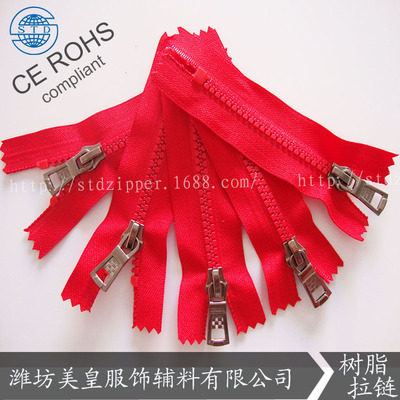 【樹脂閉尾拉鏈 5號膠牙 自鎖電鍍拉頭】價格,廠家,圖片,拉鏈,濰坊美皇服飾輔料-