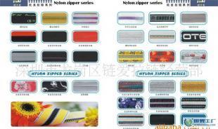 兒童產(chǎn)品專(zhuān)用拉鏈 價(jià)格、廠家及世界工廠網(wǎng)產(chǎn)品信息庫(kù)