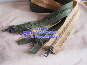 茂名3號(hào)膠牙拉鏈 解析凱豐拉鏈的產(chǎn)品特色與市場(chǎng)價(jià)格