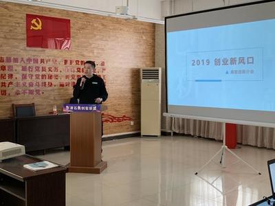 易智造與“藍火計劃”眾創(chuàng)基地衡水交流會圓滿落幕，共促軟件開發(fā)創(chuàng)新與協(xié)作